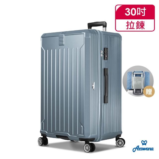 【Arowana 亞諾納】momo專屬買箱送包｜30吋運動旗艦真神箱 大容量＋杯架設計＋防爆拉鍊 +16吋旅行袋