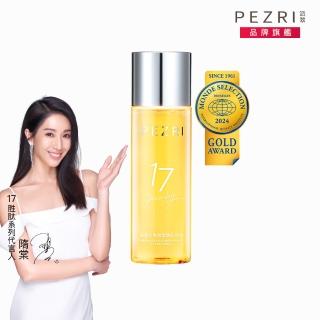 【PEZRI 派翠】隋棠推薦17胜肽緊緻化妝水160ml(17鉑金水/高濃度胜太普拉斯鏈)
