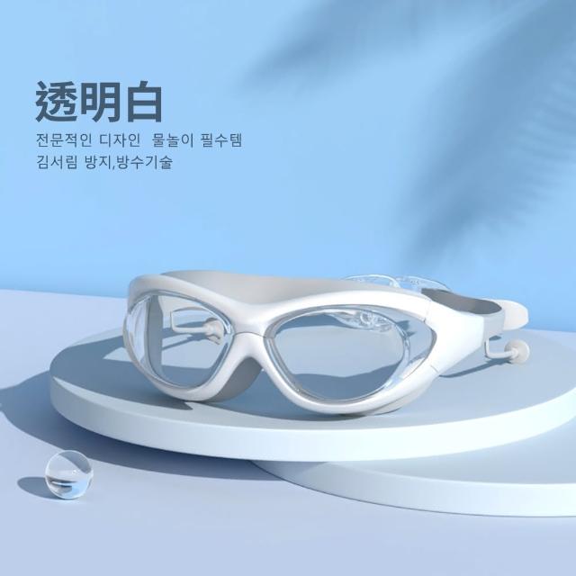 【韓國Aquarius】飛行經典防水防霧高清泳鏡 韓版蛙鏡 矽膠透明游泳眼鏡(成人泳鏡 潛水鏡)