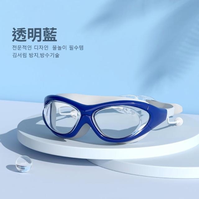 【韓國Aquarius】飛行經典防水防霧高清泳鏡 韓版蛙鏡 矽膠透明游泳眼鏡(成人泳鏡 潛水鏡)
