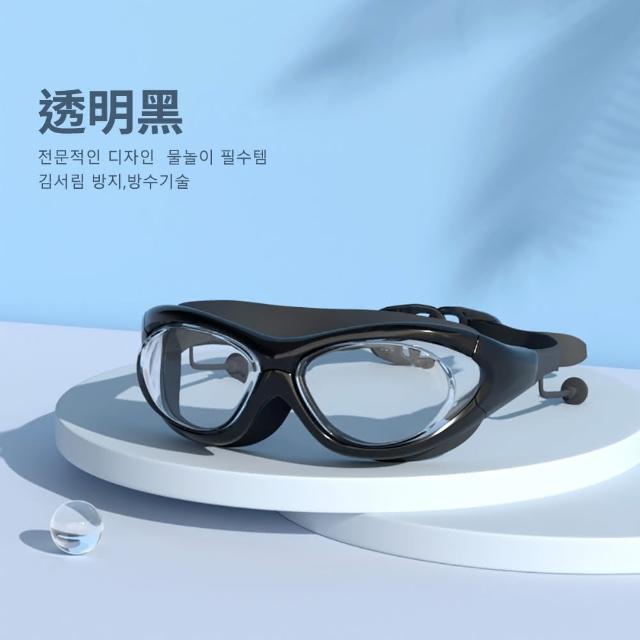 【韓國Aquarius】飛行經典防水防霧高清泳鏡 韓版蛙鏡 矽膠透明游泳眼鏡(成人泳鏡 潛水鏡)