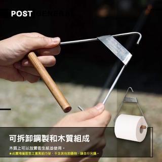 【POST GENERAL】工業風紙巾架(鋼 衛生紙架 紙巾收納 置物掛鉤 毛巾架 戶外 露營 逐露天下)