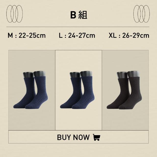 【FOOTER】3入組-素色輕量休閒羊毛 襪4色可選(W189M/L/XL-保暖襪 除臭襪 澳洲細羊毛襪)