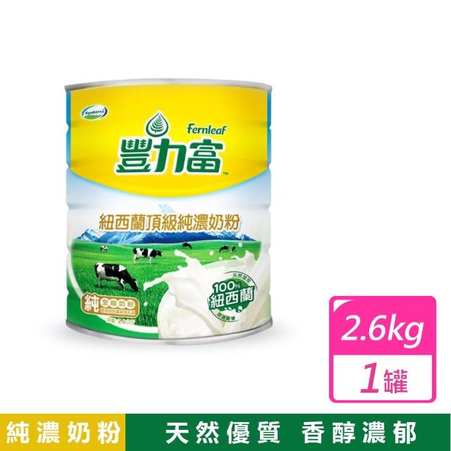 商品圖
