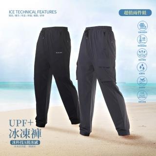 【YT shop】急凍極彈運動冰凍褲長短褲(SET)