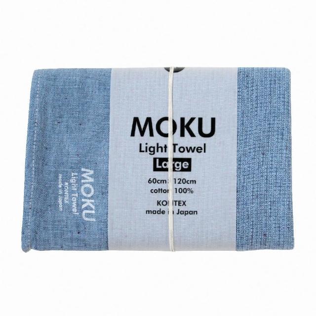 【KONTEX】原廠正貨 100%日本製 MOKU 系列輕薄速乾吸水大毛巾大浴巾(旅行必備、輕薄透氣速乾) 60x120cm