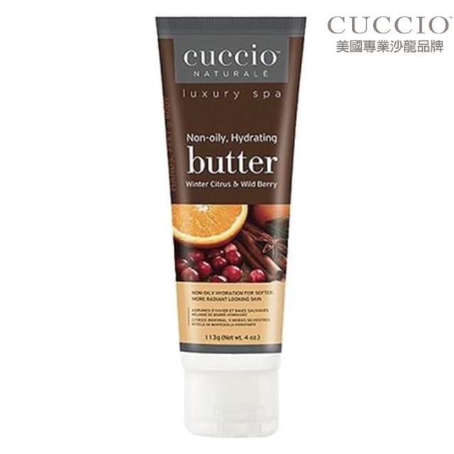 【CUCCIO 古希歐】美國原裝進口沙龍品牌 高效保濕霜 4oz約113g 多款任選(★吸收不黏膩 呵護滋養肌膚★)