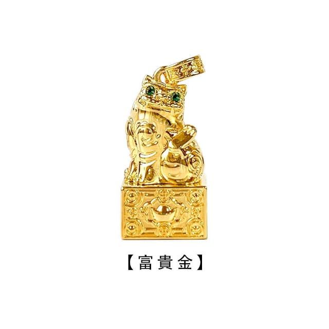 【財神小舖】虎爺四方發財印項鍊 兩款可選(已開光 招財 聚財 鎮財 保平安)