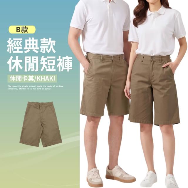 【JU SHOP】買一送一！男女經典休閒短褲 多口袋短褲 五分休閒褲(工作褲 工裝褲 加大 下著 高純棉 工裝短褲)