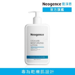 【Neogence 霓淨思】積雪草B5修護水潤身體乳500ml