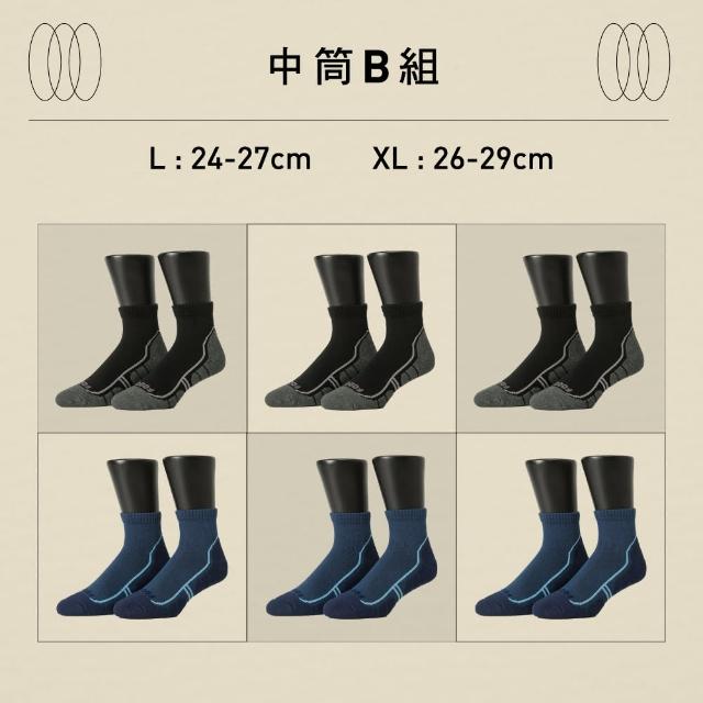 【FOOTER】6入組-輕壓力運動氣墊中筒襪/船短襪(T106/T102)