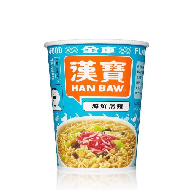 【金車/伯朗】漢寶速食杯麵-12杯/箱(蚵仔味細麵/黑胡椒牛肉風味/海鮮湯麵/紅燒牛肉風味/肉燥但仔風味)