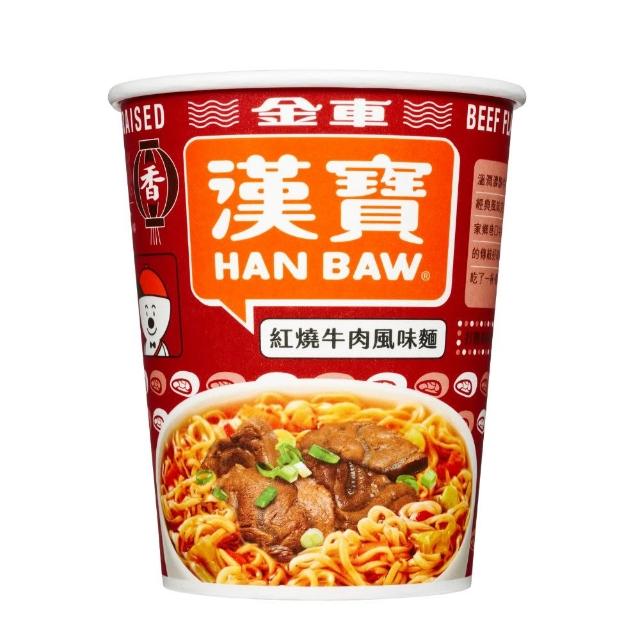 【金車/伯朗】漢寶速食杯麵-12杯/箱(蚵仔味細麵/黑胡椒牛肉風味/海鮮湯麵/紅燒牛肉風味/肉燥但仔風味)