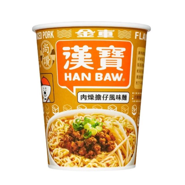 【金車/伯朗】漢寶速食杯麵-12杯/箱(蚵仔味細麵/黑胡椒牛肉風味/海鮮湯麵/紅燒牛肉風味/肉燥但仔風味)
