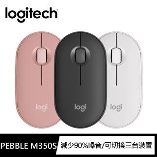 【Logitech 羅技】Pebble M350s 無線藍牙滑鼠(不附接收器)
