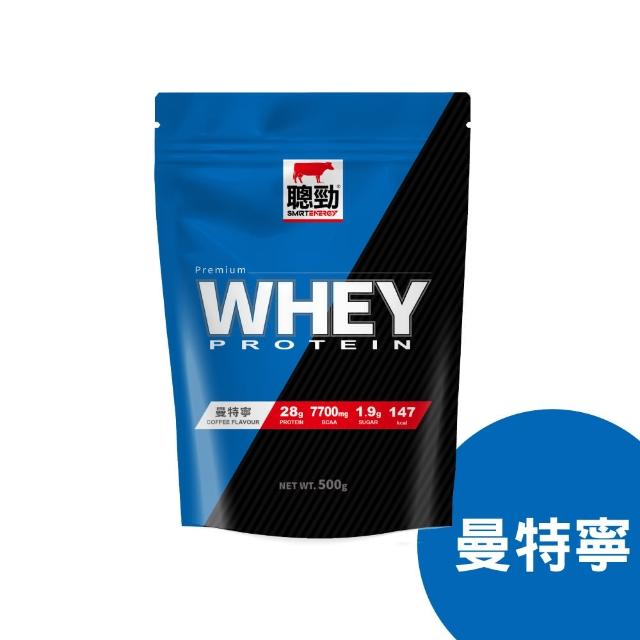 【RED COW 紅牛】官方直營 聰勁即溶乳清蛋白(500g)可可/花生巧克力/無糖奶茶/無糖咖啡拿鐵/芋香/曼特寧風味