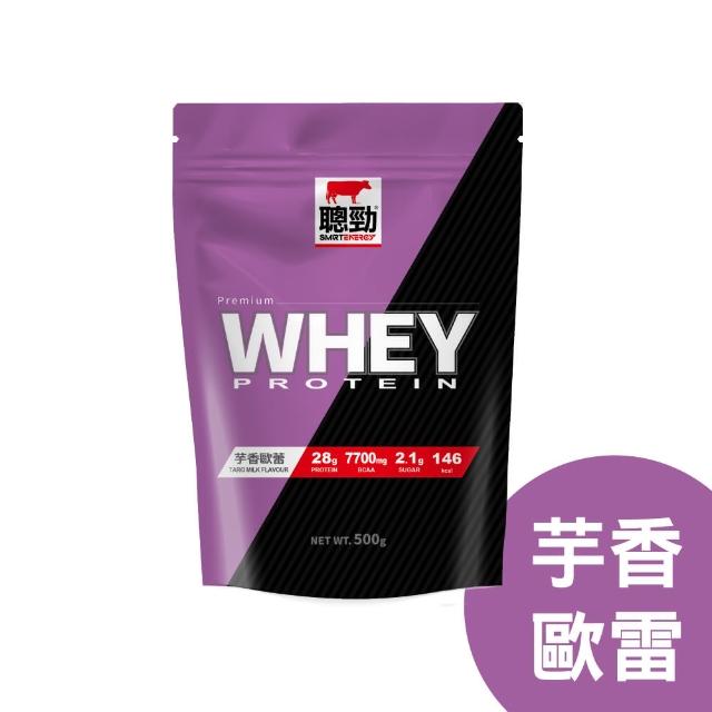 【RED COW 紅牛】官方直營 聰勁即溶乳清蛋白(500g)可可/花生巧克力/無糖奶茶/無糖咖啡拿鐵/芋香/曼特寧風味