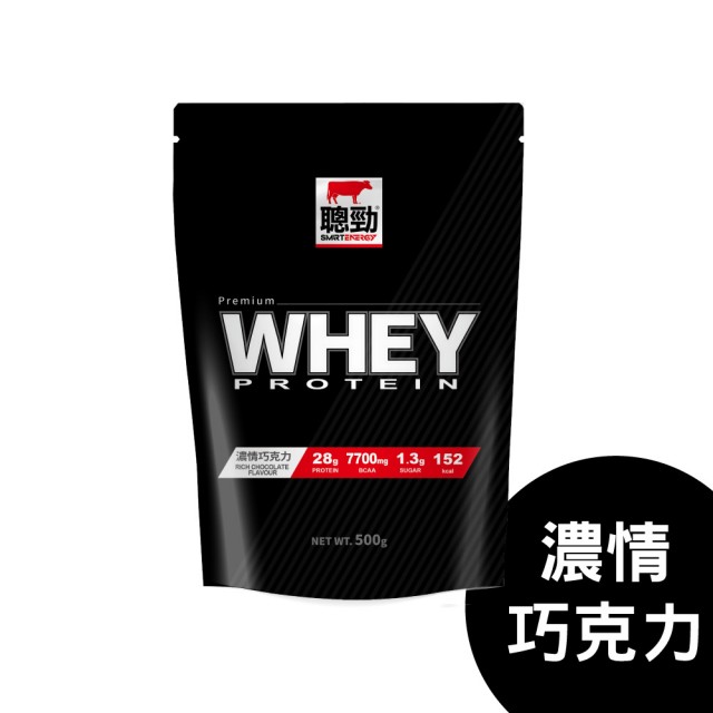 【RED COW 紅牛】官方直營 聰勁即溶乳清蛋白(500g)可可/花生巧克力/無糖奶茶/無糖咖啡拿鐵/芋香/曼特寧風味