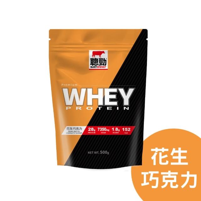 【RED COW 紅牛】官方直營 聰勁即溶乳清蛋白(500g)可可/花生巧克力/無糖奶茶/無糖咖啡拿鐵/芋香/曼特寧風味