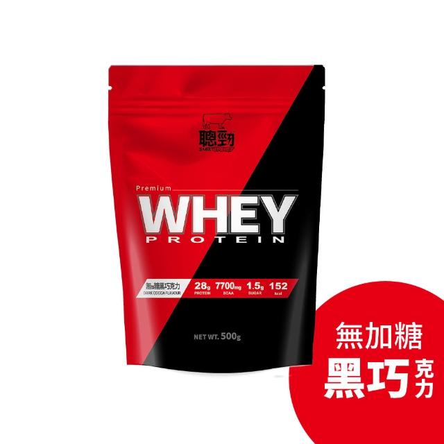 【RED COW 紅牛】官方直營 聰勁即溶乳清蛋白(500g)可可/花生巧克力/無糖奶茶/無糖咖啡拿鐵/芋香/曼特寧風味