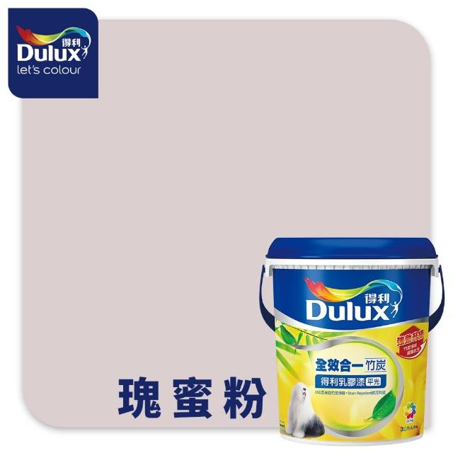 【得利】Dulux官方旗艦店★A986 全效合一竹炭乳膠漆 2024年度色-喜悅生機（3公升裝）｜客製化調色漆(油漆)