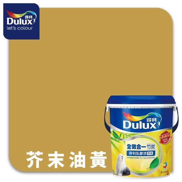 【得利】Dulux官方旗艦店★A986 全效合一竹炭乳膠漆 2024年度色-喜悅生機（3公升裝）｜客製化調色漆(油漆)