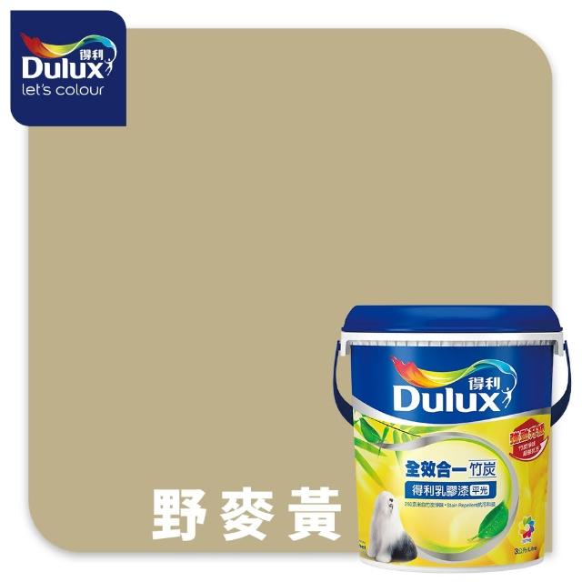 【得利】Dulux官方旗艦店★A986 全效合一竹炭乳膠漆 2024年度色-喜悅生機（3公升裝）｜客製化調色漆(油漆)