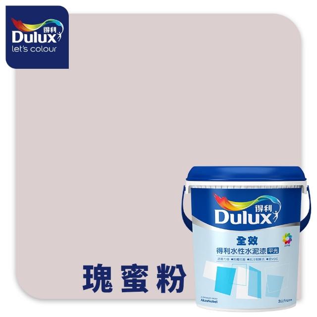 【得利】Dulux官方旗艦店★A922 全效水泥漆 2024年度色-溫暖相擁（3公升裝）｜客製化調色漆(油漆)