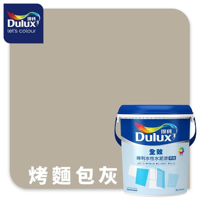 【得利】Dulux官方旗艦店★A922 全效水泥漆 2024年度色-溫暖相擁（3公升裝）｜客製化調色漆(油漆)