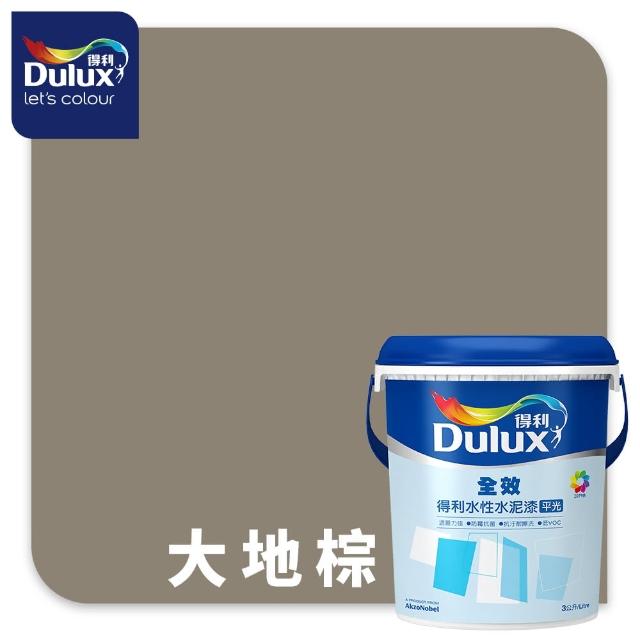 【得利】Dulux官方旗艦店★A922 全效水泥漆 2024年度色-溫暖相擁（3公升裝）｜客製化調色漆(油漆)