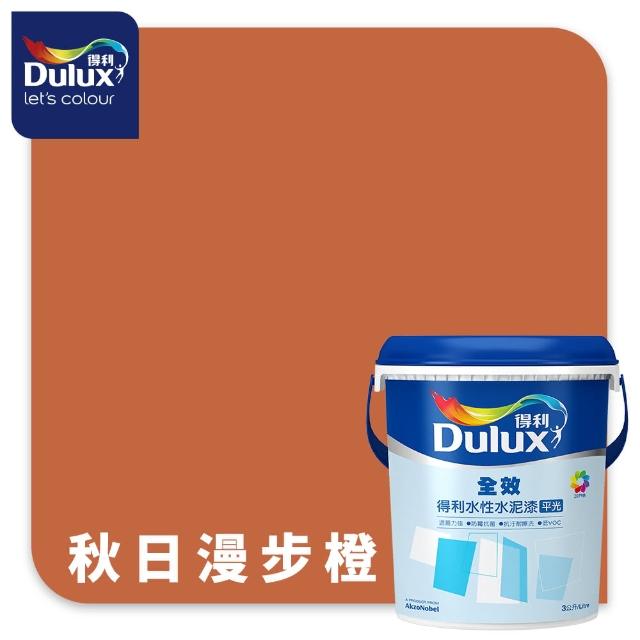 【得利】Dulux官方旗艦店★A922 全效水泥漆 2024年度色-溫暖相擁（3公升裝）｜客製化調色漆(油漆)