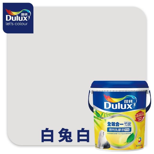 【得利】Dulux官方旗艦店★A986 全效合一竹炭乳膠漆 2024年度色-溫暖相擁（3公升裝）｜客製化調色漆(油漆)