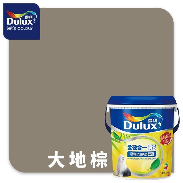 【得利】Dulux官方旗艦店★A986 全效合一竹炭乳膠漆 2024年度色-溫暖相擁（3公升裝）｜客製化調色漆(油漆)