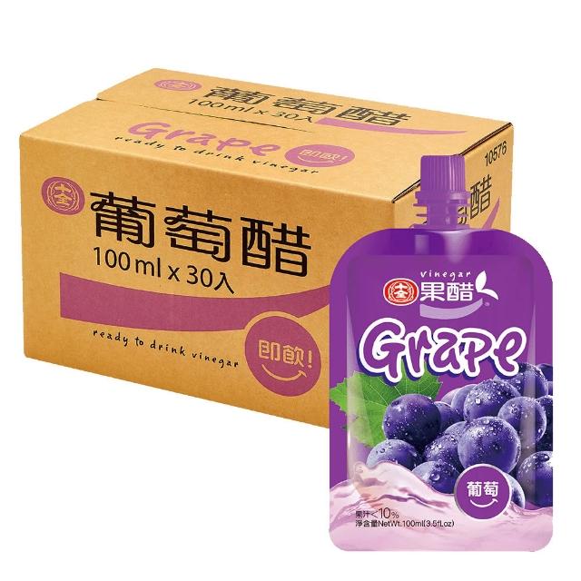 【十全】即飲果醋飲料-青梅/蘋果/葡萄/蜜桃/鳳梨/蔓越莓100mlX4箱(共120入)