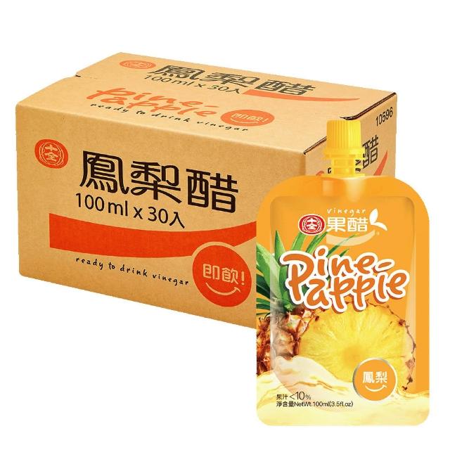 【十全】即飲果醋飲料-青梅/蘋果/葡萄/蜜桃/鳳梨/蔓越莓100mlX4箱(共120入)