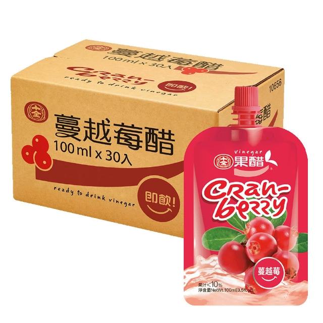 【十全】即飲果醋飲料-青梅/蘋果/葡萄/蜜桃/鳳梨/蔓越莓100mlX4箱(共120入)