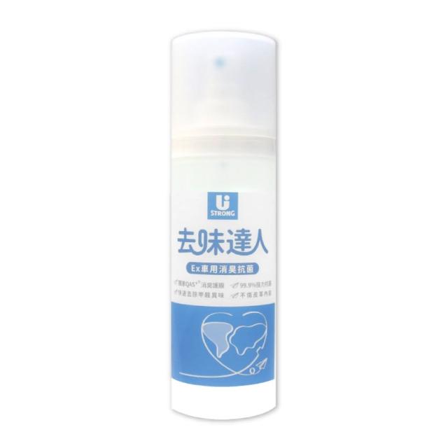 消臭噴霧 無香精無酒精 除臭抗菌(鞋靴織物 車用消臭 冰箱廚具 煙味淨化)