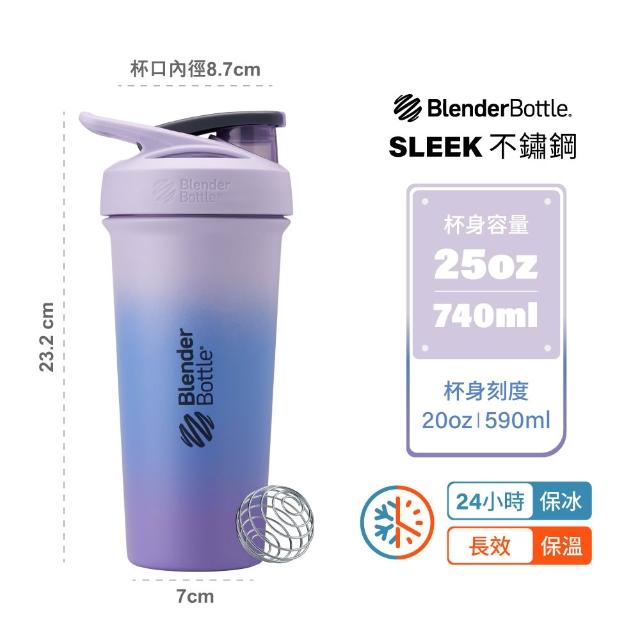 【Blender Bottle】2入|Sleek不鏽鋼保溫保冰杯25oz/740ml(BlenderBottle/Strada/保溫杯/運動水壺/冰壩杯)