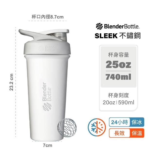 【Blender Bottle】2入|Sleek不鏽鋼保溫保冰杯25oz/740ml(BlenderBottle/Strada/保溫杯/運動水壺/冰壩杯)