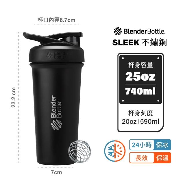 【Blender Bottle】2入|Sleek不鏽鋼保溫保冰杯25oz/740ml(BlenderBottle/Strada/保溫杯/運動水壺/冰壩杯)