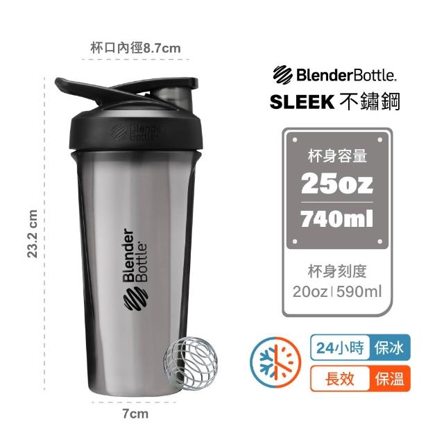 【Blender Bottle】2入｜Sleek不鏽鋼保溫保冰杯25oz/740ml(BlenderBottle/Strada/保溫杯/運動水壺/冰壩杯)