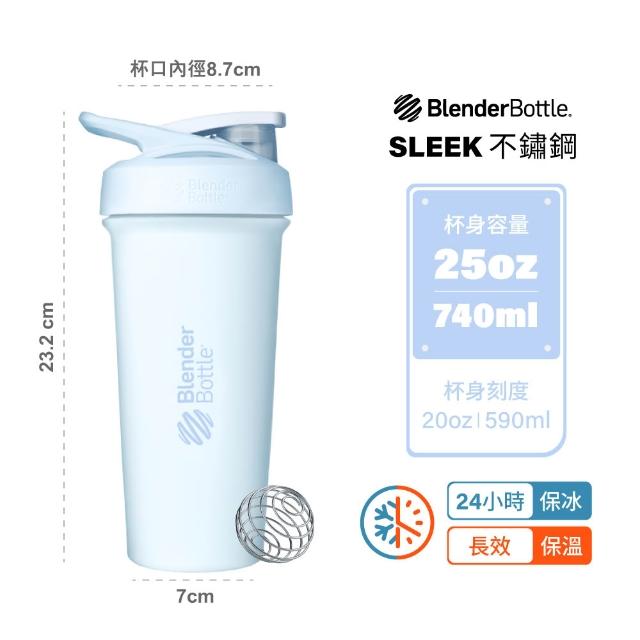 【Blender Bottle】2入|Sleek不鏽鋼保溫保冰杯25oz/740ml(BlenderBottle/Strada/保溫杯/運動水壺/冰壩杯)