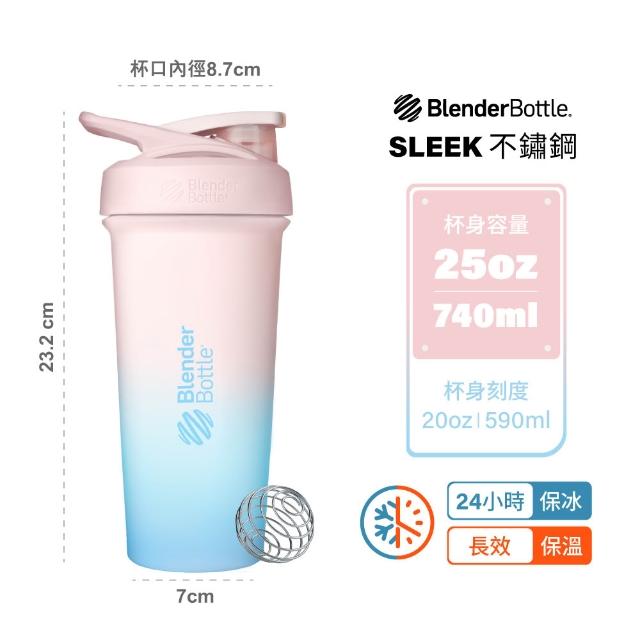 【Blender Bottle】2入|Sleek不鏽鋼保溫保冰杯25oz/740ml(BlenderBottle/Strada/保溫杯/運動水壺/冰壩杯)