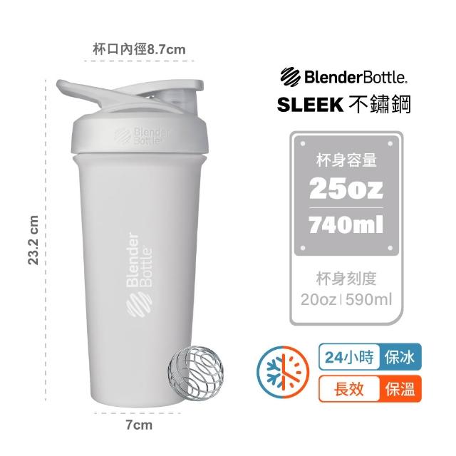 【Blender Bottle】2入|Sleek不鏽鋼保溫保冰杯25oz/740ml(BlenderBottle/Strada/保溫杯/運動水壺/冰壩杯)