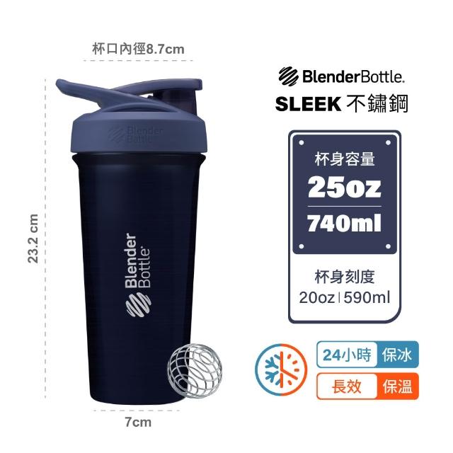 【Blender Bottle】2入|Sleek不鏽鋼保溫保冰杯25oz/740ml(BlenderBottle/Strada/保溫杯/運動水壺/冰壩杯)