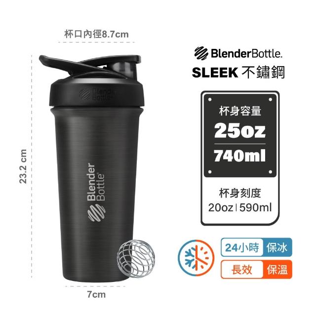 【Blender Bottle】2入|Sleek不鏽鋼保溫保冰杯25oz/740ml(BlenderBottle/Strada/保溫杯/運動水壺/冰壩杯)