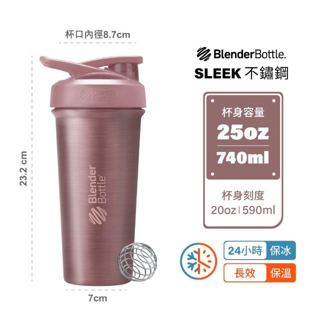 【Blender Bottle】2入|Sleek不鏽鋼保溫保冰杯25oz/740ml(BlenderBottle/Strada/保溫杯/運動水壺/冰壩杯)
