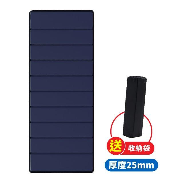 【Finger Pop 指選好物】露營摺疊睡墊-厚度25mm(戶外/防潮地墊/午休墊/野營地墊/充氣枕/眼罩/耳塞/瑜珈)