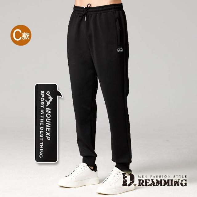 【Dreamming】美式潮流彈力鬆緊抽繩束口休閒長褲 運動褲(共五款)