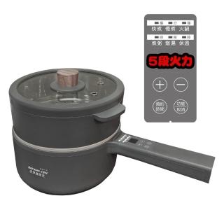 【SAKANO KEN】日本陶瓷不沾 多功能快煮鍋1.5L(電煮鍋/美食鍋/調理鍋/電火鍋/蒸煮鍋/蒸煮兩用/陶瓷不沾)